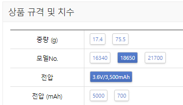 스크린샷 2024-01-09 155717.png