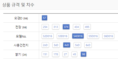스크린샷 2024-01-09 164213.png