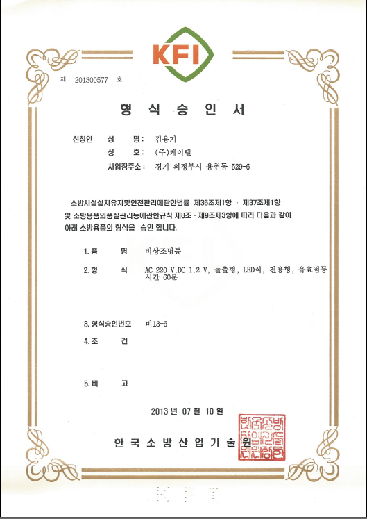 22351 비13-6.png