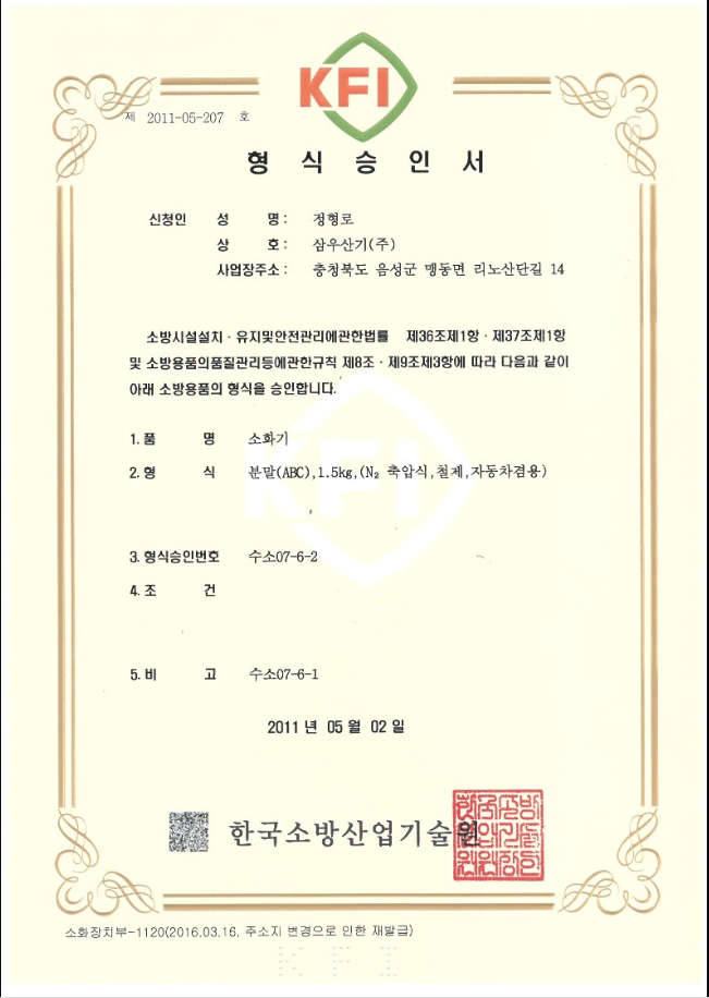 223056 1.5kg 차량겸용 수소07-6-2.png