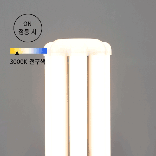 el(전구) (3).gif