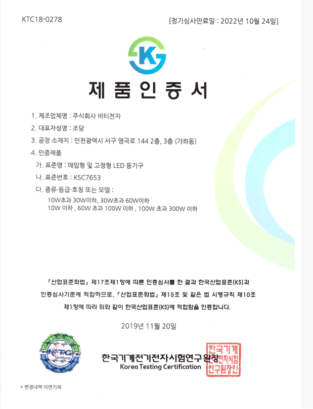 인증서 (1).png