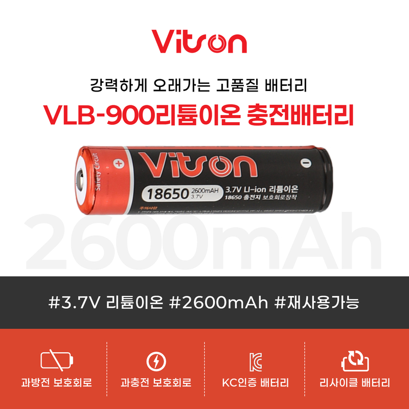 비츠온 리튬배터리 건전지 상세페이지 1.jpg