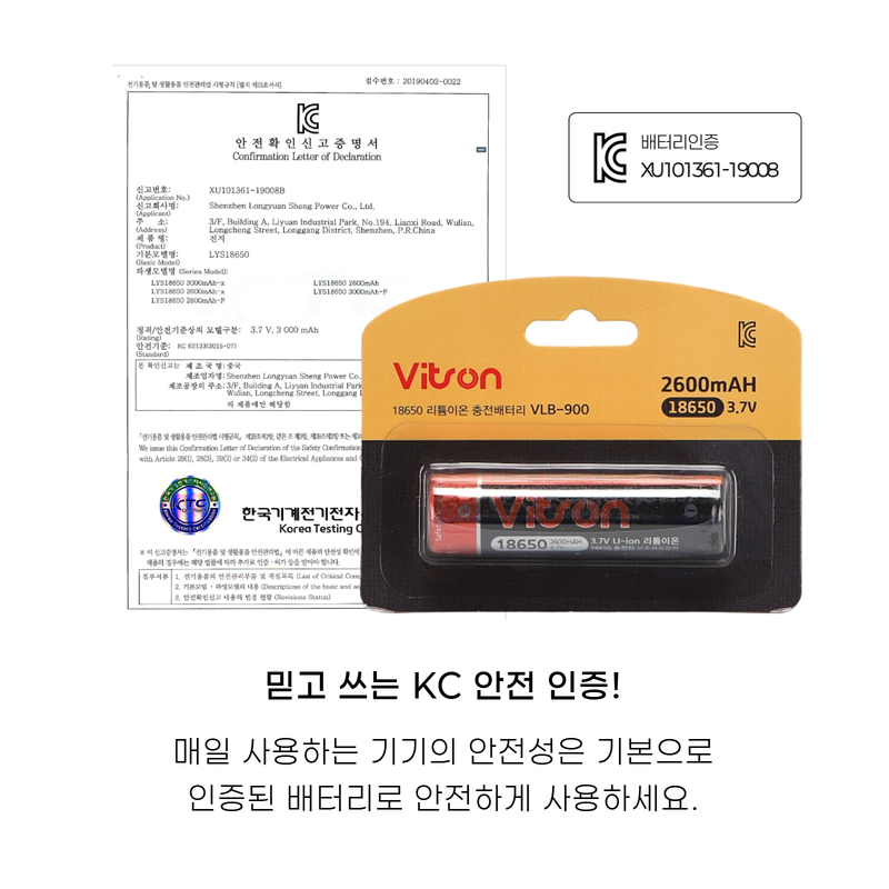 비츠온 리튬배터리 건전지 상세페이지 2.jpg