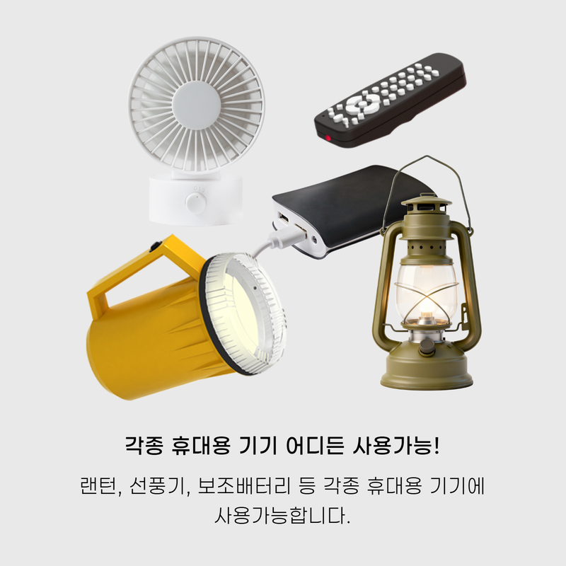 비츠온 리튬배터리 건전지 상세페이지 3.jpg