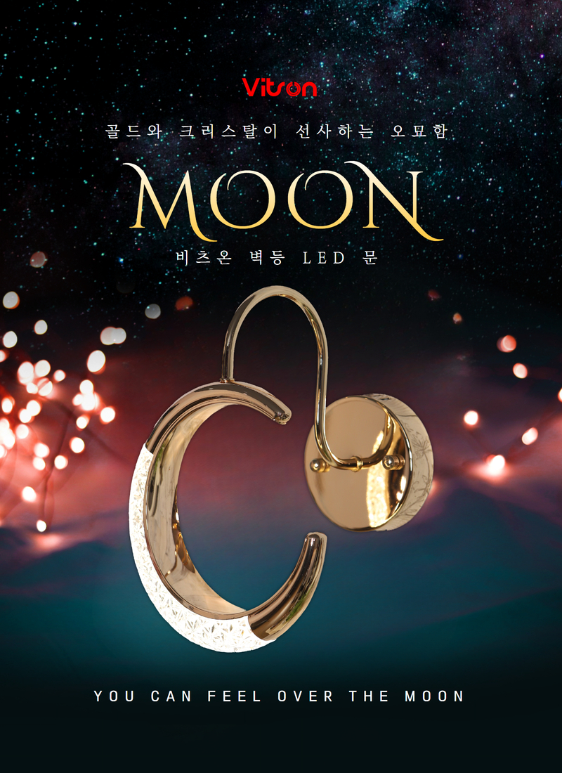 비츠온 벽등 led  문 상세페이지 1.jpg