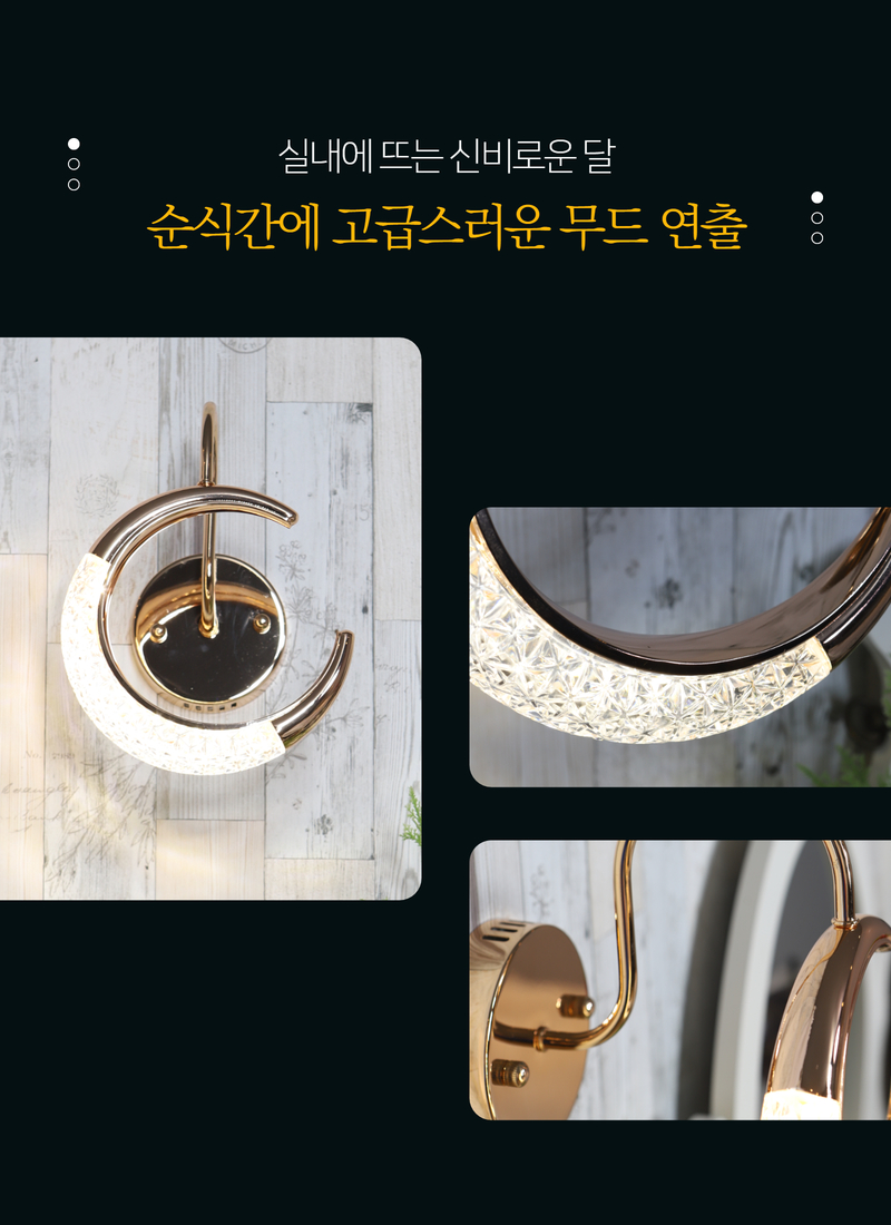 비츠온 벽등 led  문 상세페이지 2.jpg