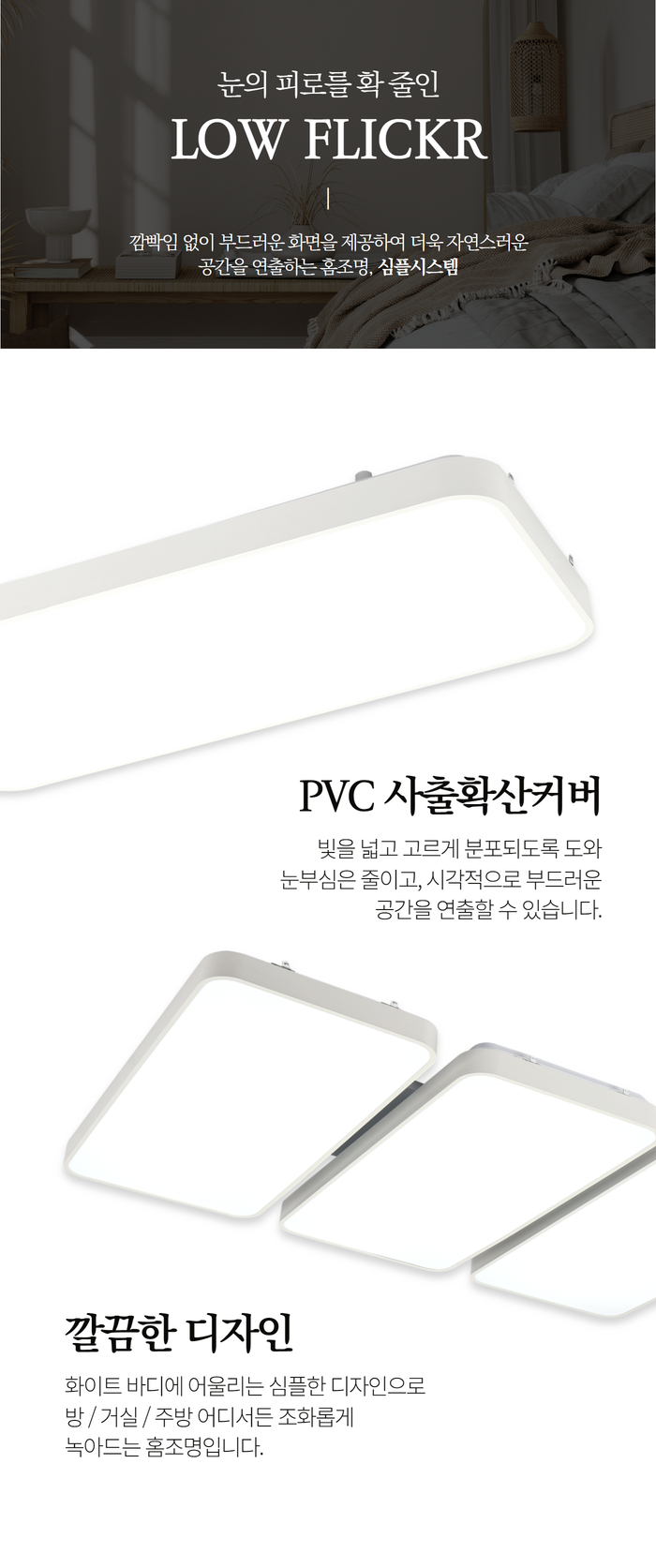 비츠온 심플시스템 상세페이지 2.jpg
