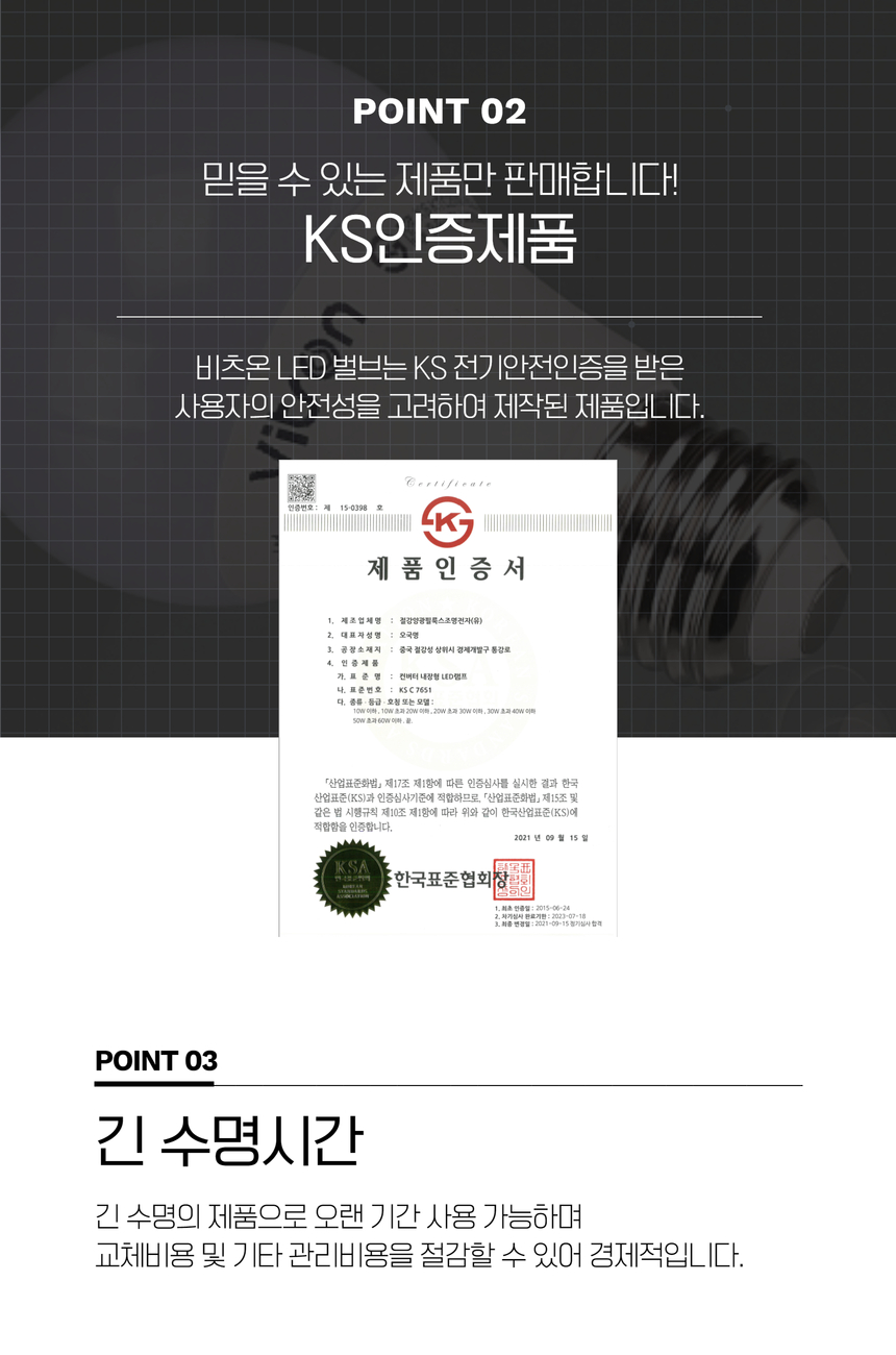 비츠온 촛대구 led 투명 전구 3.jpg