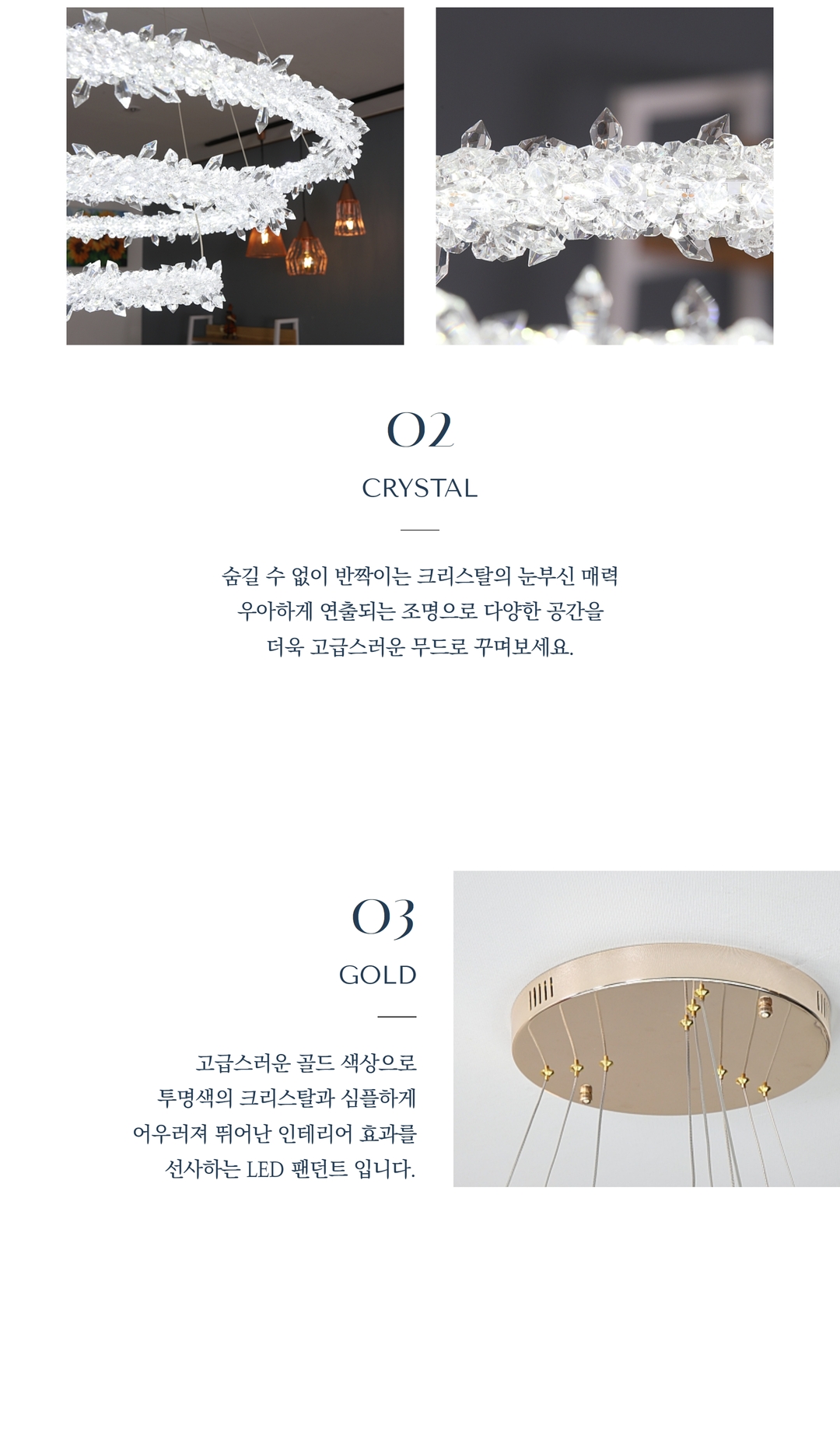 팬던트 led 스완 비츠온 3 (1).jpg