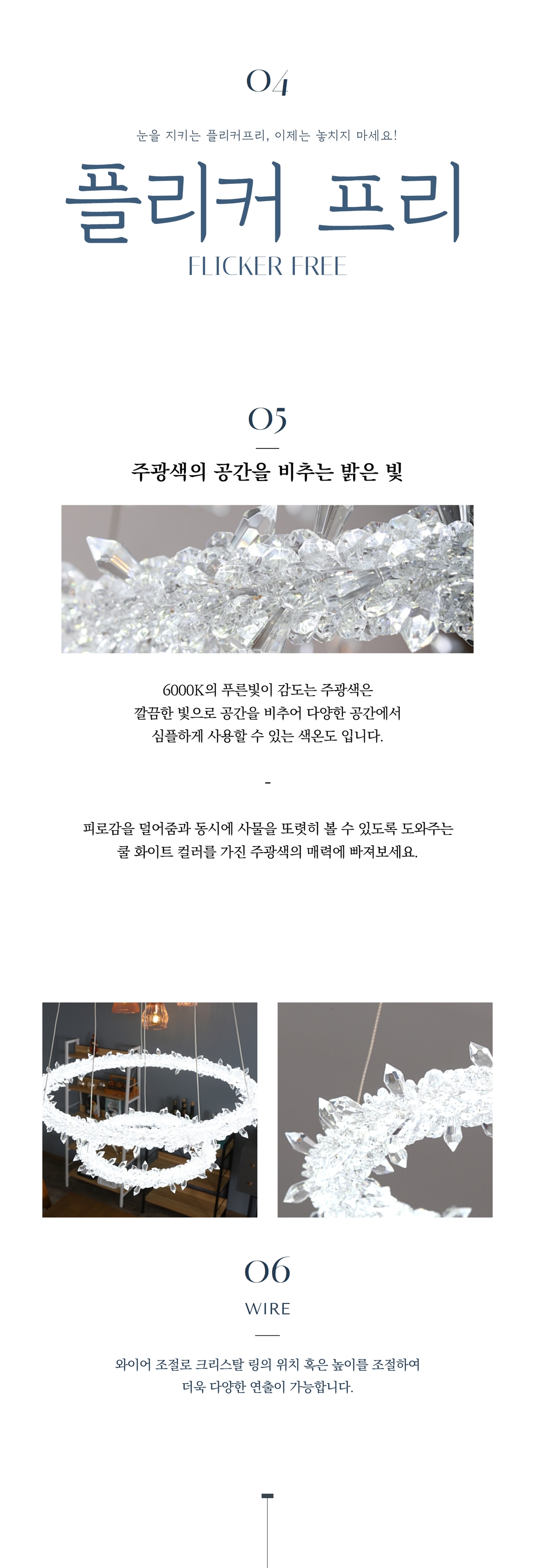 팬던트 led 스완 비츠온 4 (1).jpg