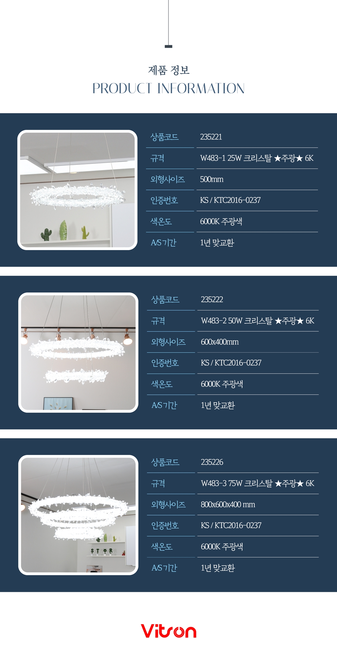 팬던트 led 스완 비츠온 5 (1).jpg