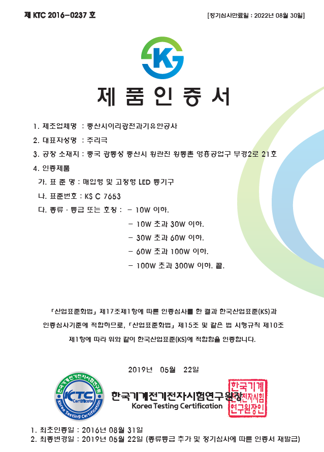 2016-0237 (1).png