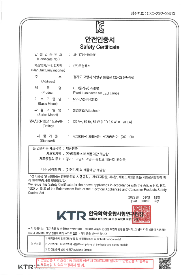 jh11714-19006 (1).png