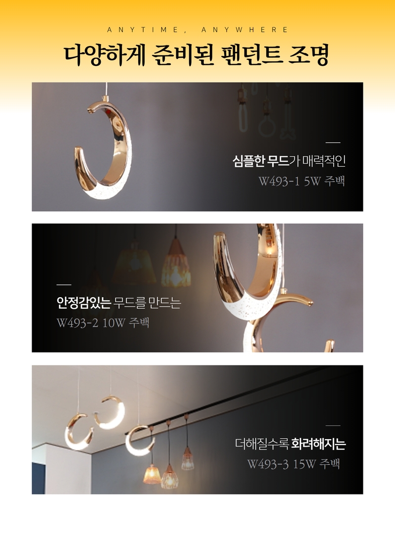 w493-1 5w 주백 4 (2).jpg