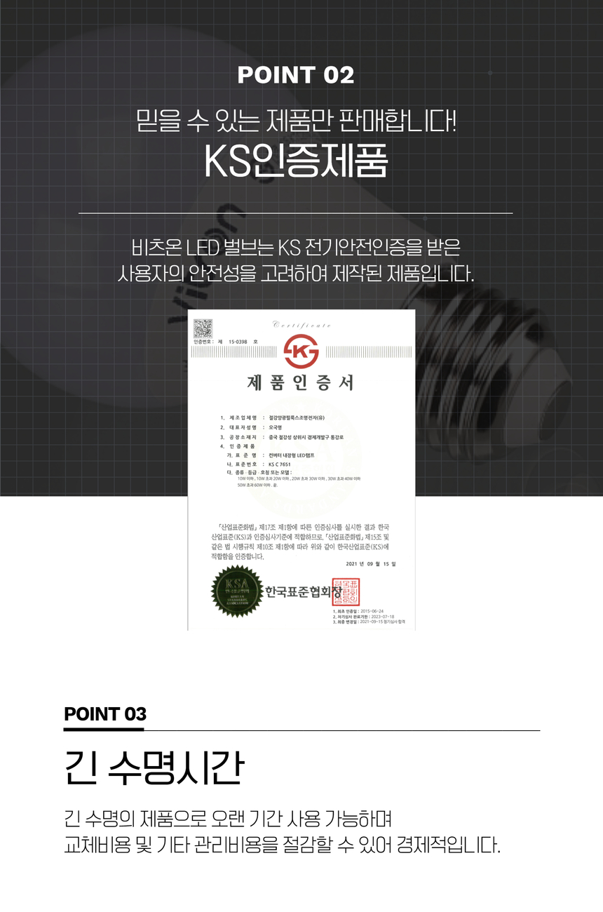 비츠온 촛대구 led 불투명 전구 3.jpg