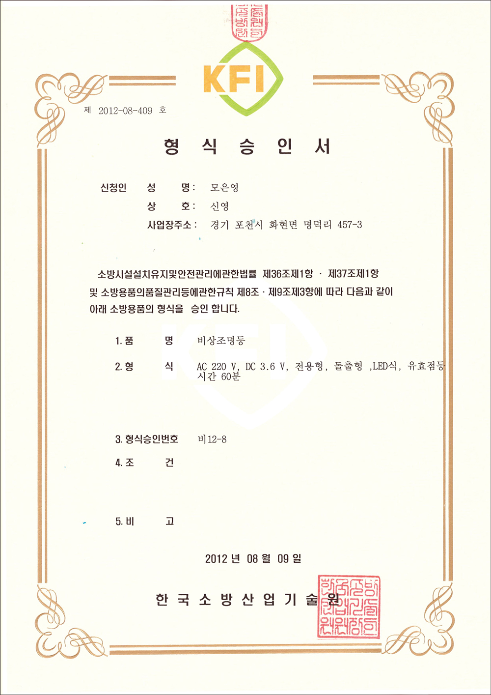 240956 비12-8.jpg