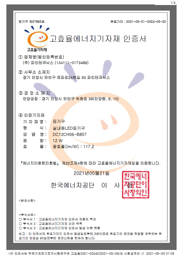 240976 (1).png