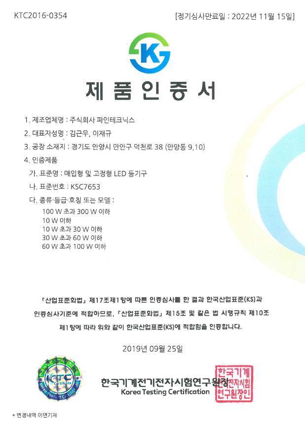 240977 ks.png