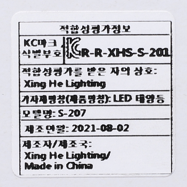 256456 (11).jpg