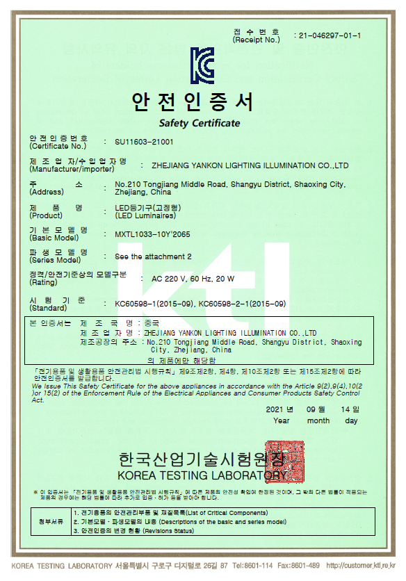266406 직부 8인치.png