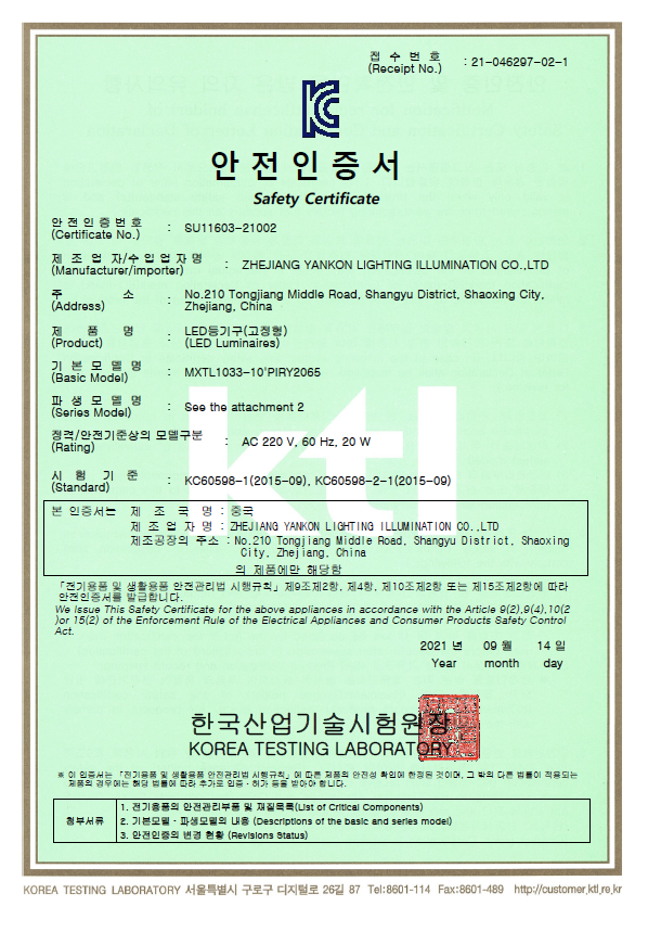 266408 더심플 센서 8인치.png