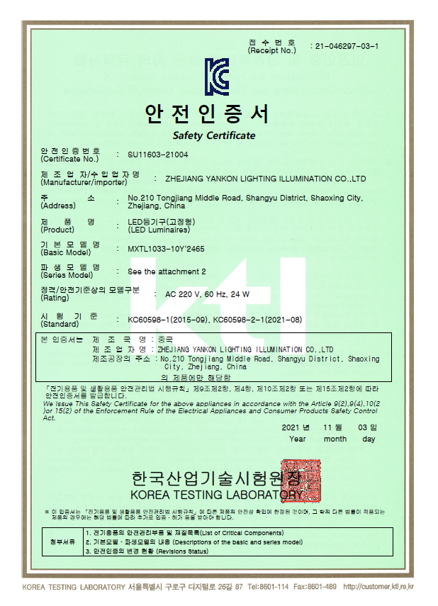 266414 더심플 직부 10인치.png