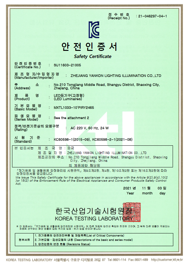 266415 더심플 센서 10인치.png