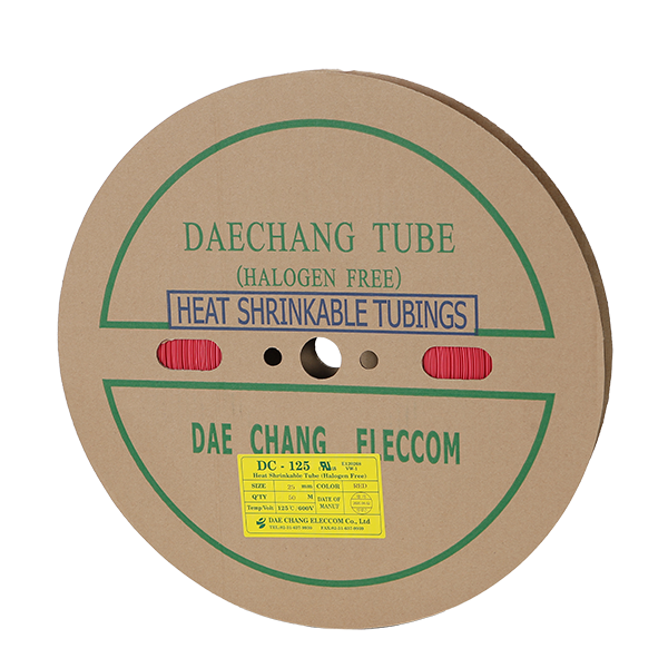 수축튜브