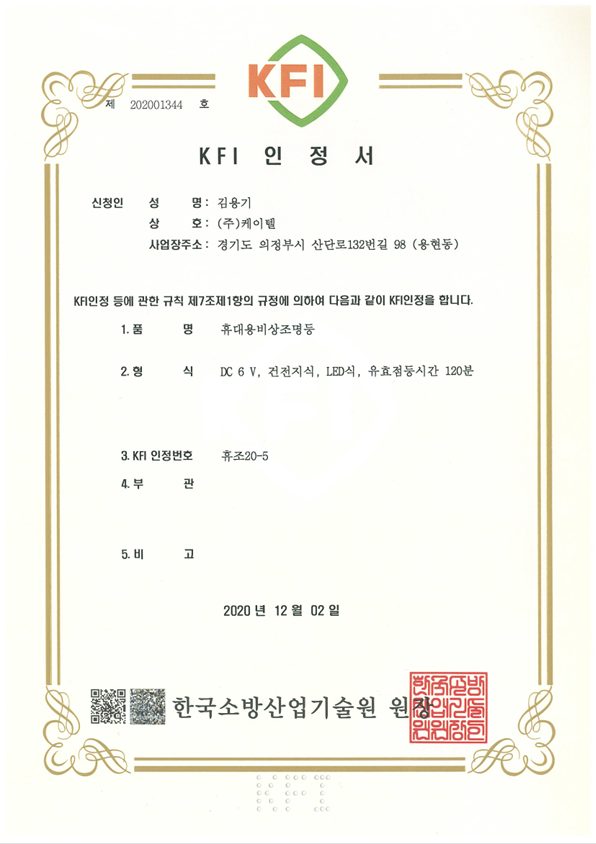 274113 휴조 20-5.png
