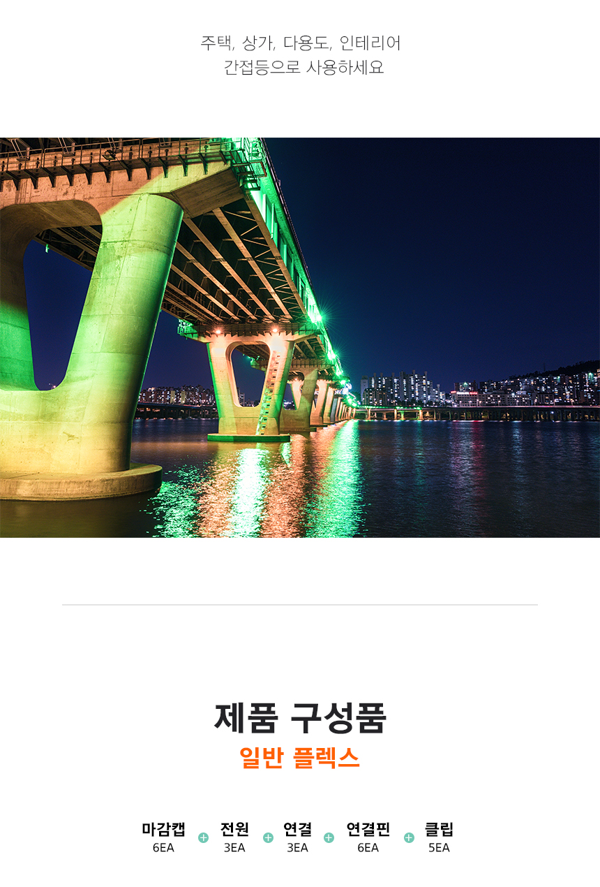 -플렉스_02 (3).jpg