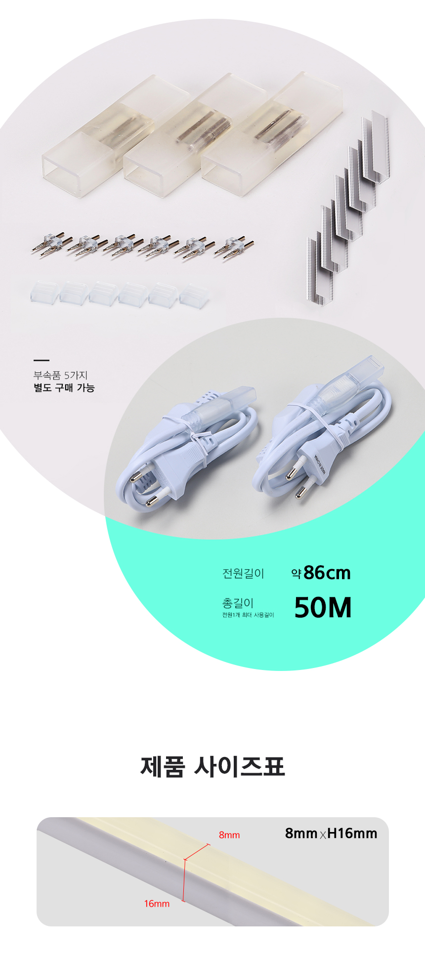 -플렉스_03 (3).jpg