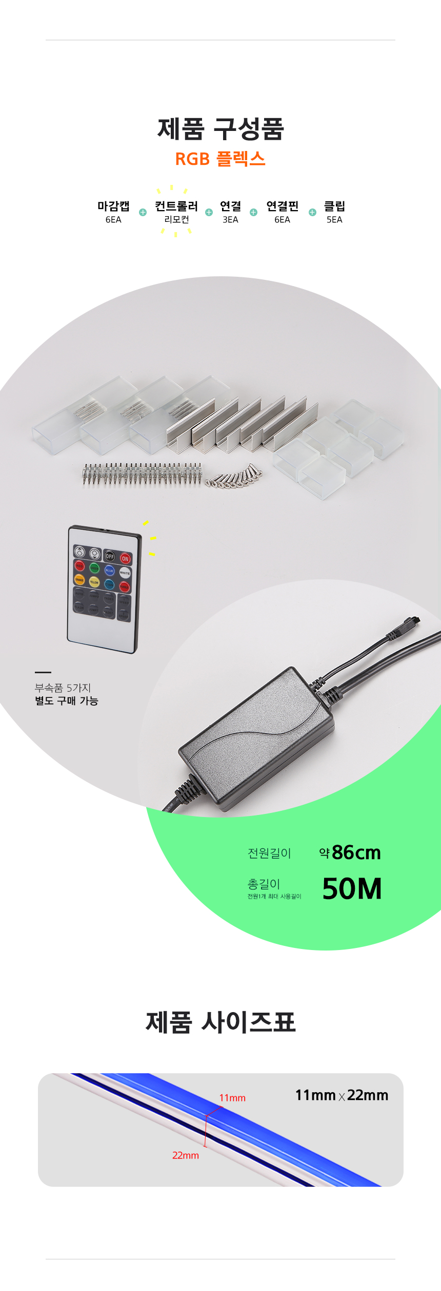 -플렉스_04 (3).jpg