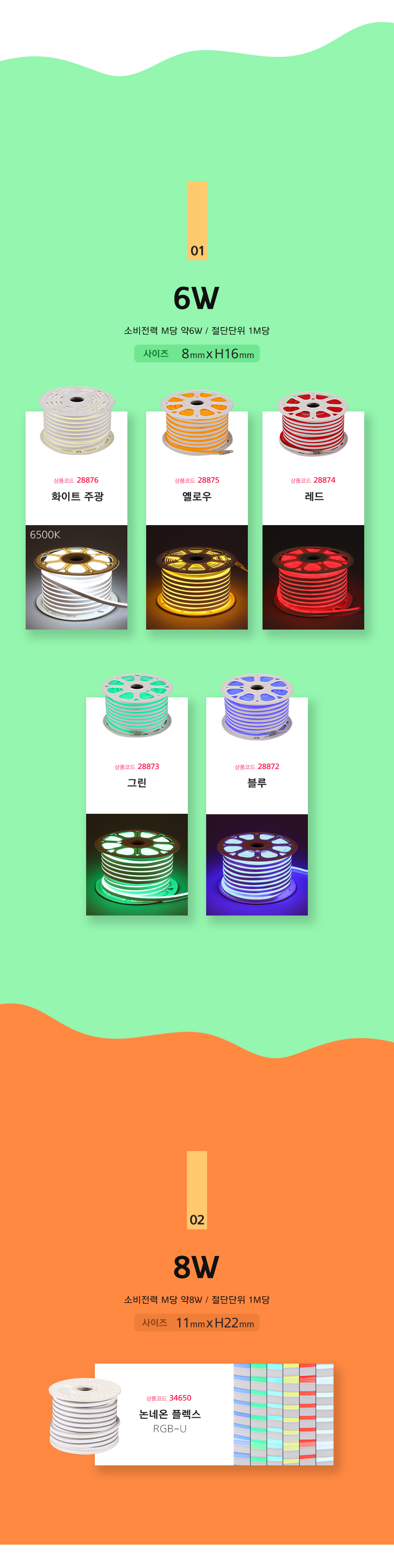 -플렉스_05 (3).jpg