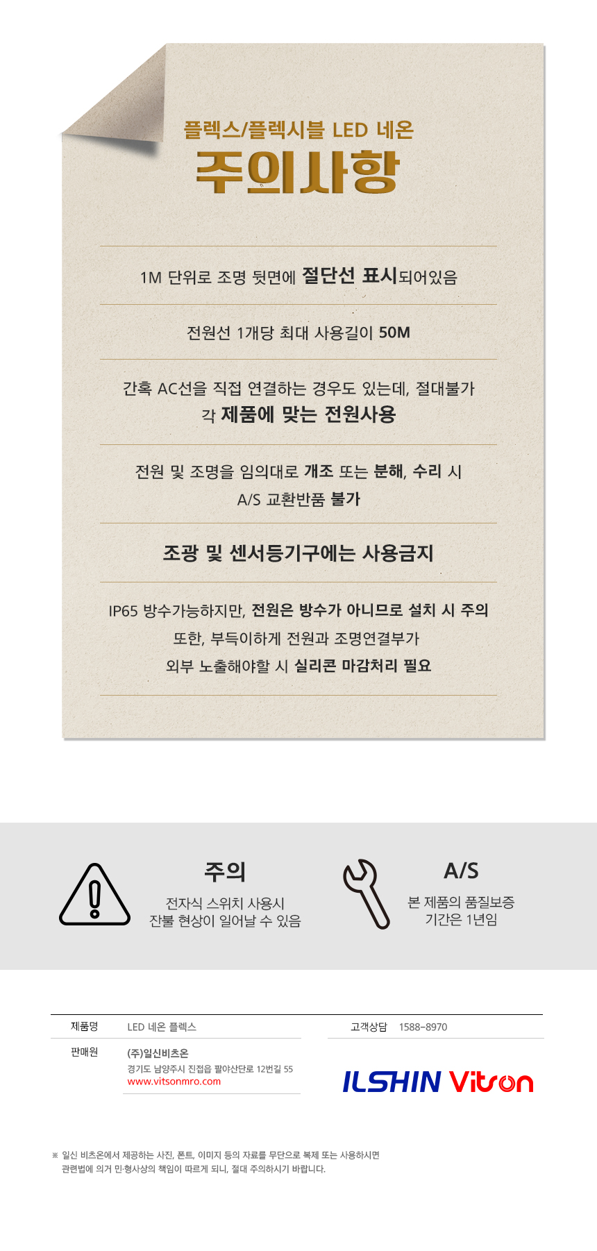 -플렉스_06 (3).jpg