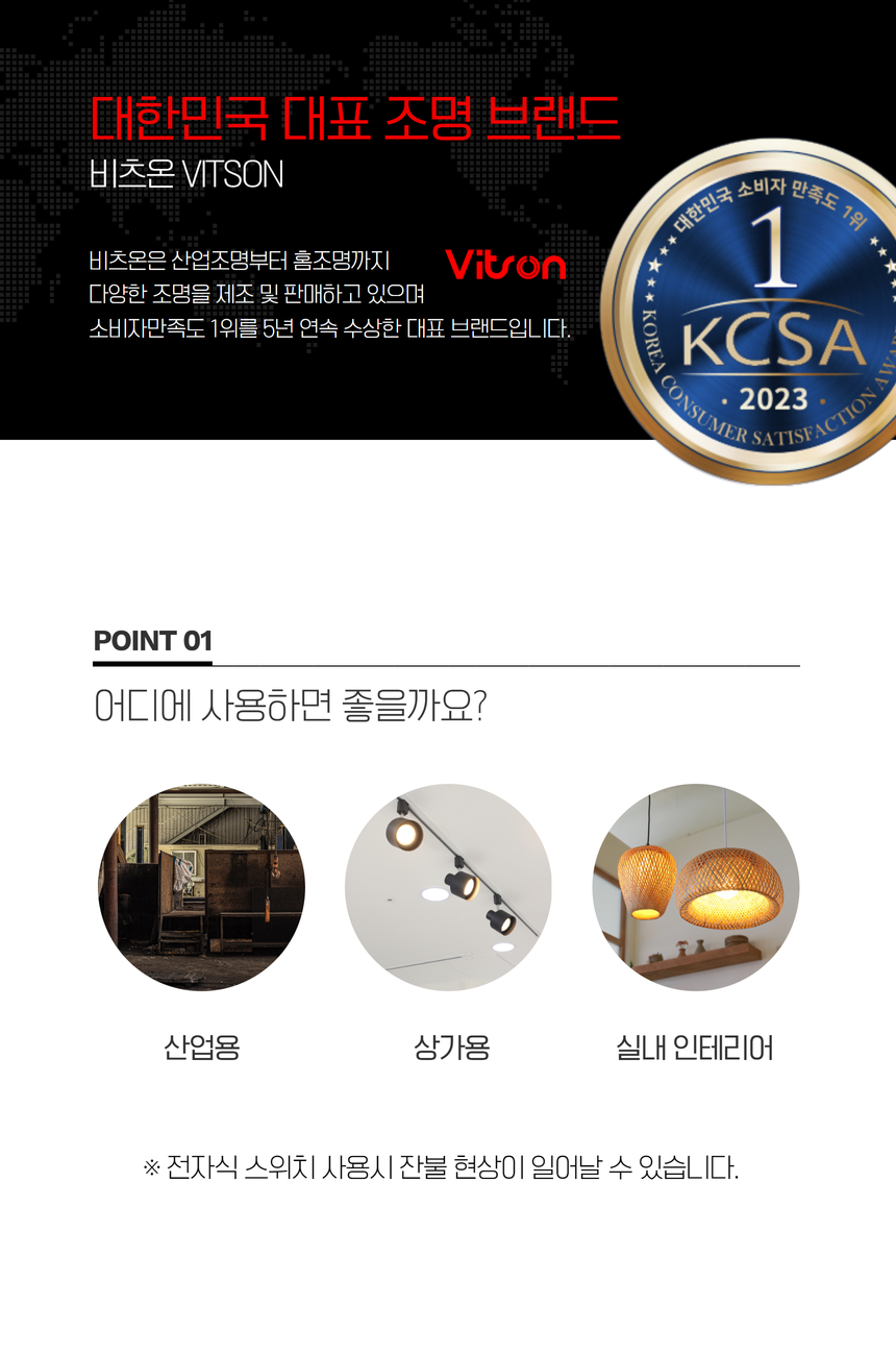비츠온 벌브 led 칼라 w 2 (9).jpg