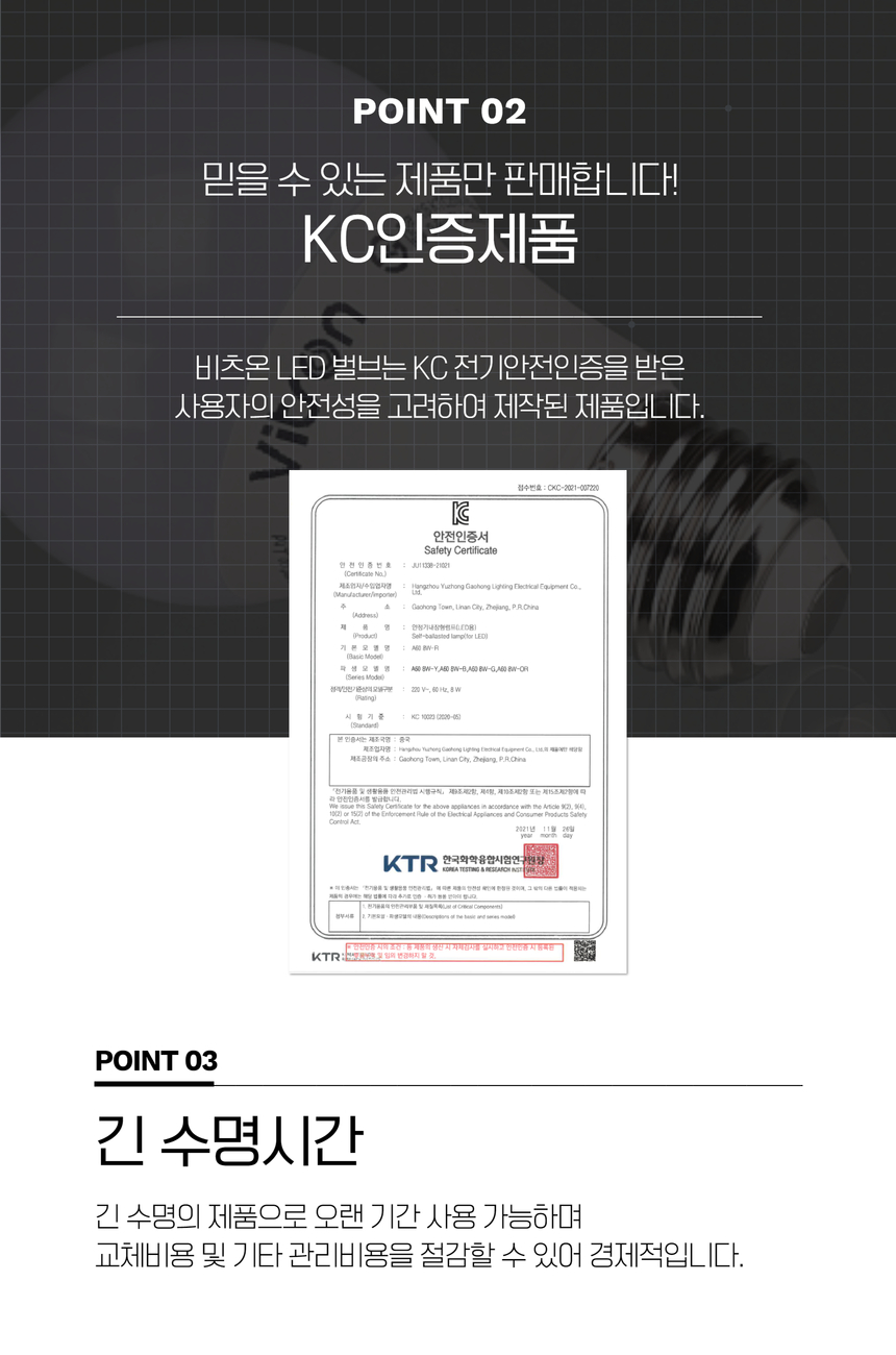 비츠온 벌브 led 칼라 w 3 (2).jpg