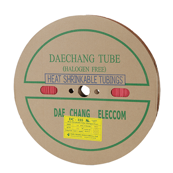 수축튜브