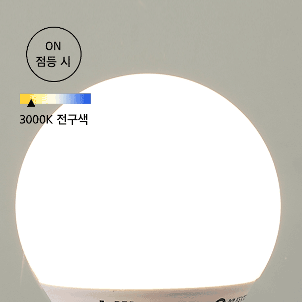 벌브w(전구) (1).gif