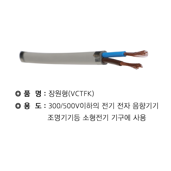 (vctfk)_2 (1).jpg