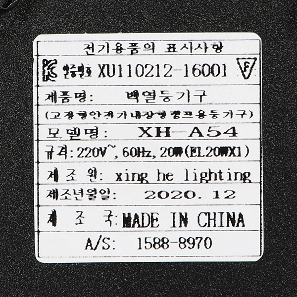 32670 (11).jpg