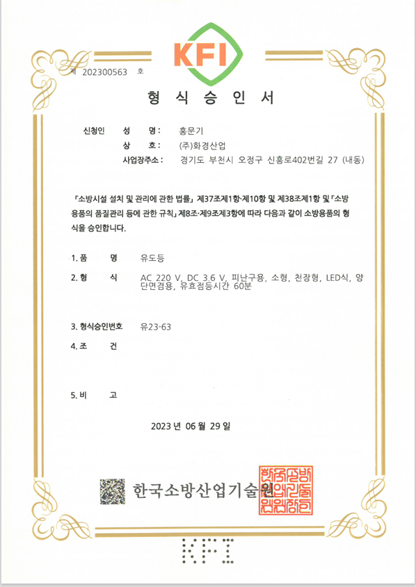 32680 (1).png