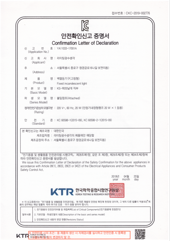 ya11033-17001a (1).png