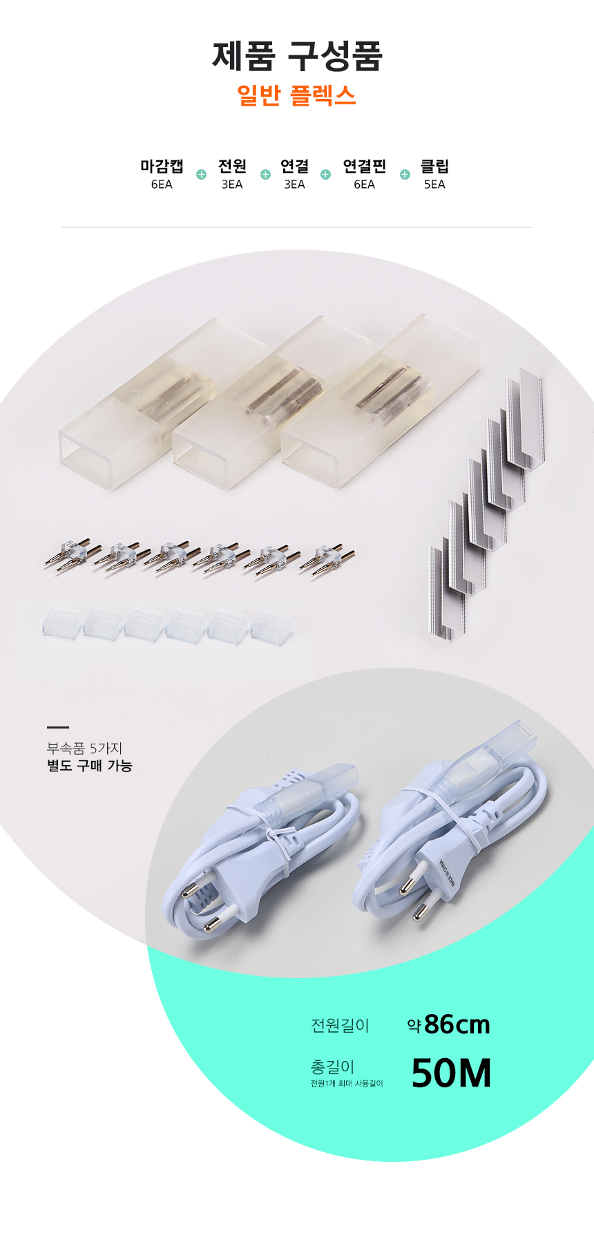 -플렉스_02 (1).jpg