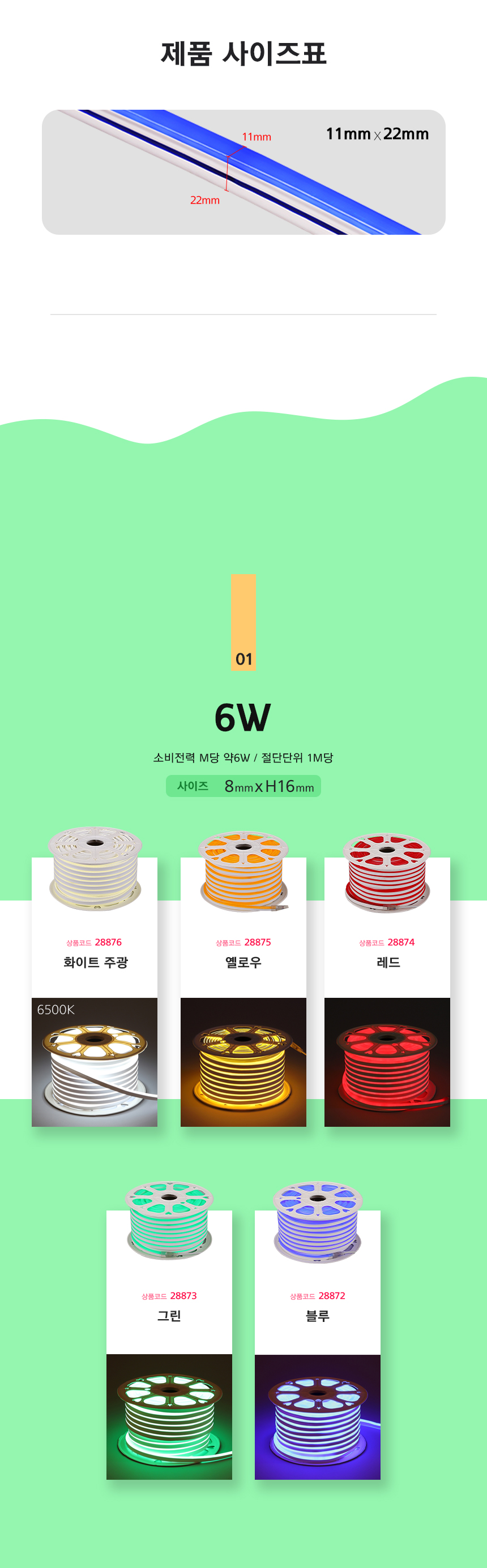 -플렉스_04 (1).jpg