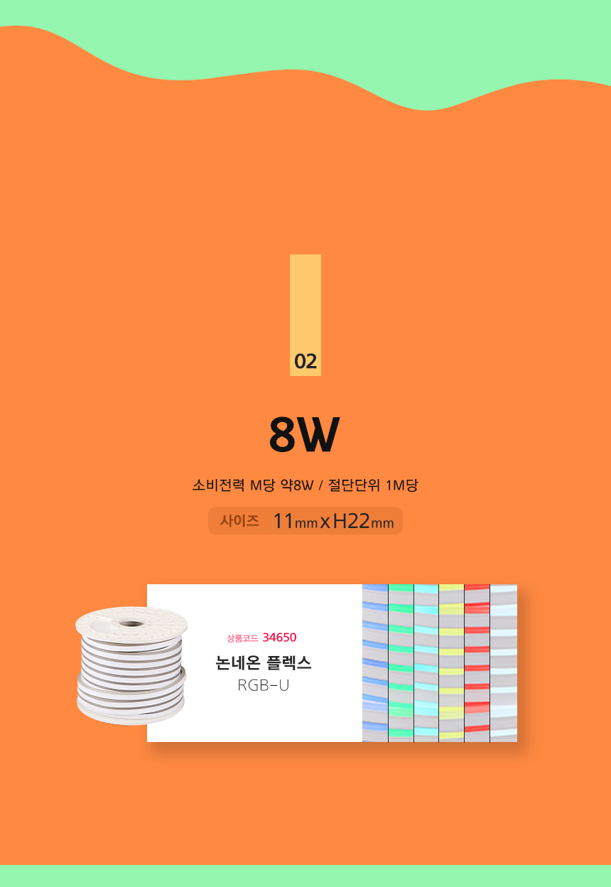 -플렉스_05 (1).jpg
