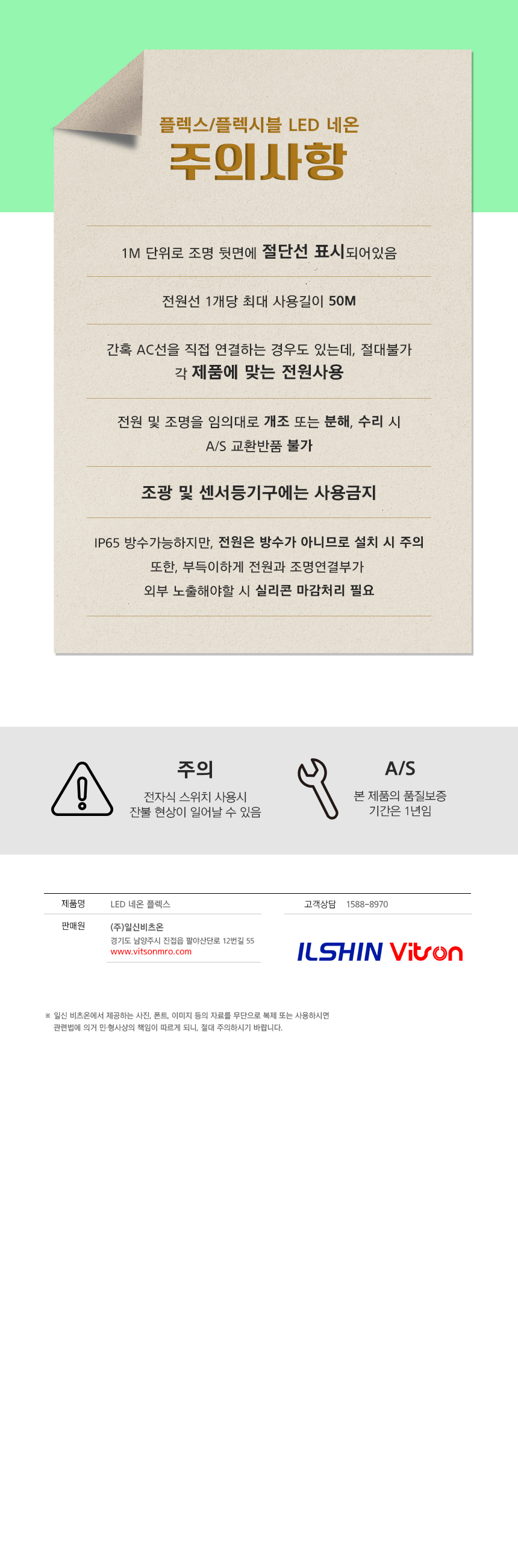 -플렉스_06 (1).jpg