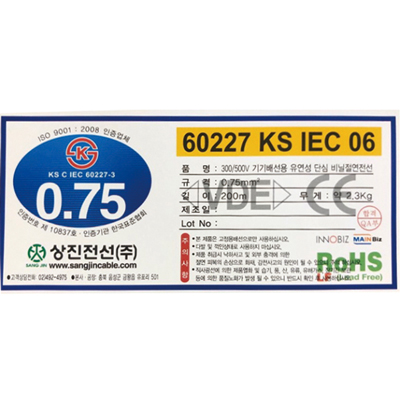 364(녹색),-362(백색),-358(적색),-361(청색),-367(황색),-7086(흑색),-15331(갈색),-368(녹-황색),-34253(등색),-4635(회색).jpg