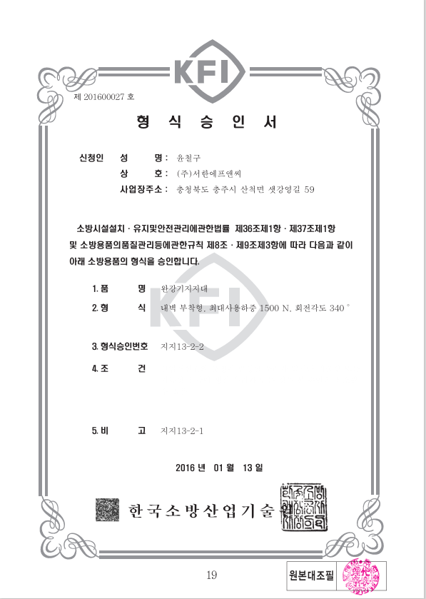 342542 (1).png