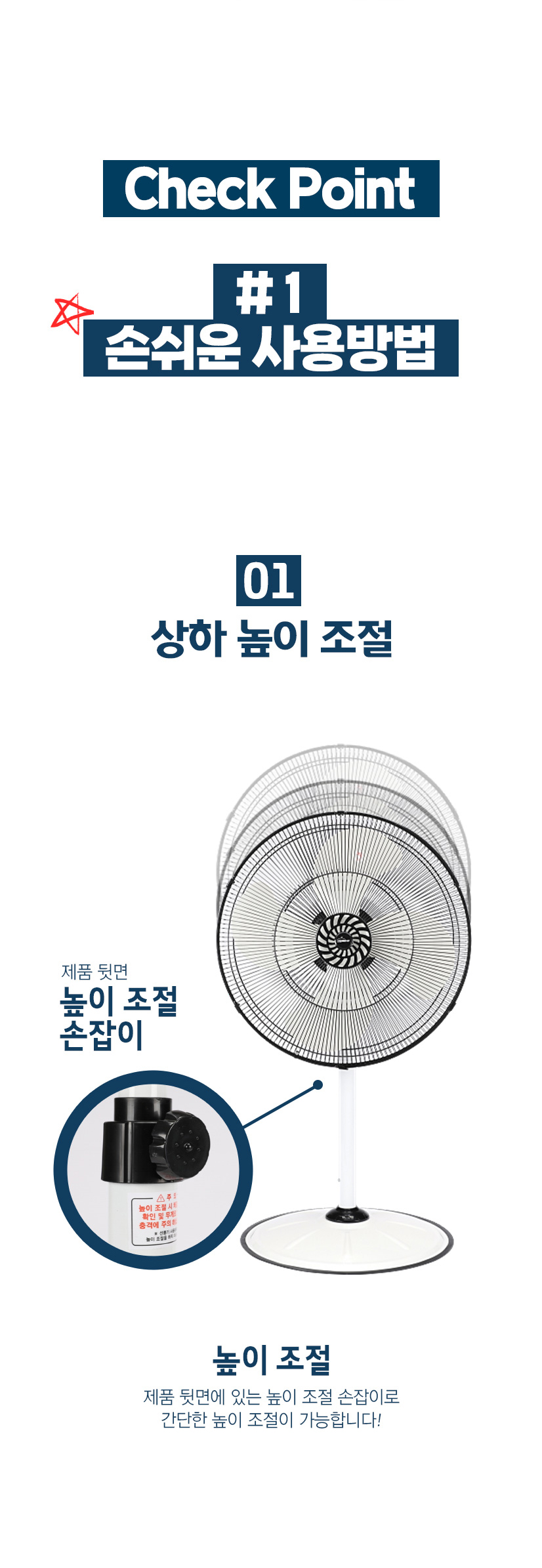 -공업용-선풍기-24인치,-30인치-vms-24,-vms30-352777-352780_02.jpg